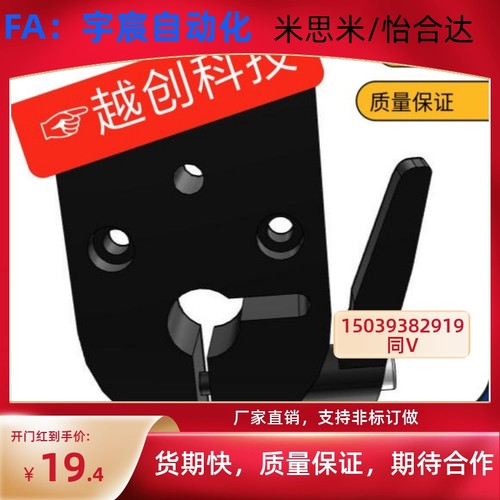 替LKF11-D12/D14/D15/d20/D16大型位置显示器夹板DPQK12/14/20/16