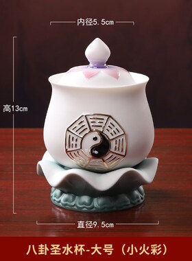 久畔陶瓷圣水杯佛前供奉家用佛具用品大全莲花净水杯供水杯摆件