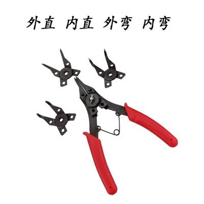 内卡外卡卡簧钳子内外两用c型多功能轴用钳子大全多功能挡圈钳