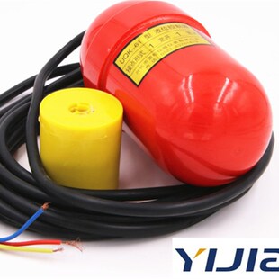 污水浮球液位控制器UQK 水位开关 液位开关 水位控制器