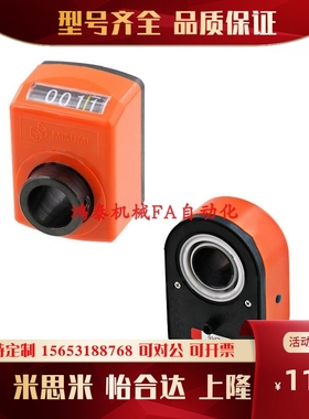 大型位置显示器DPLR DPRR DPZR DPLL DPRL DPZL3 4 5 6