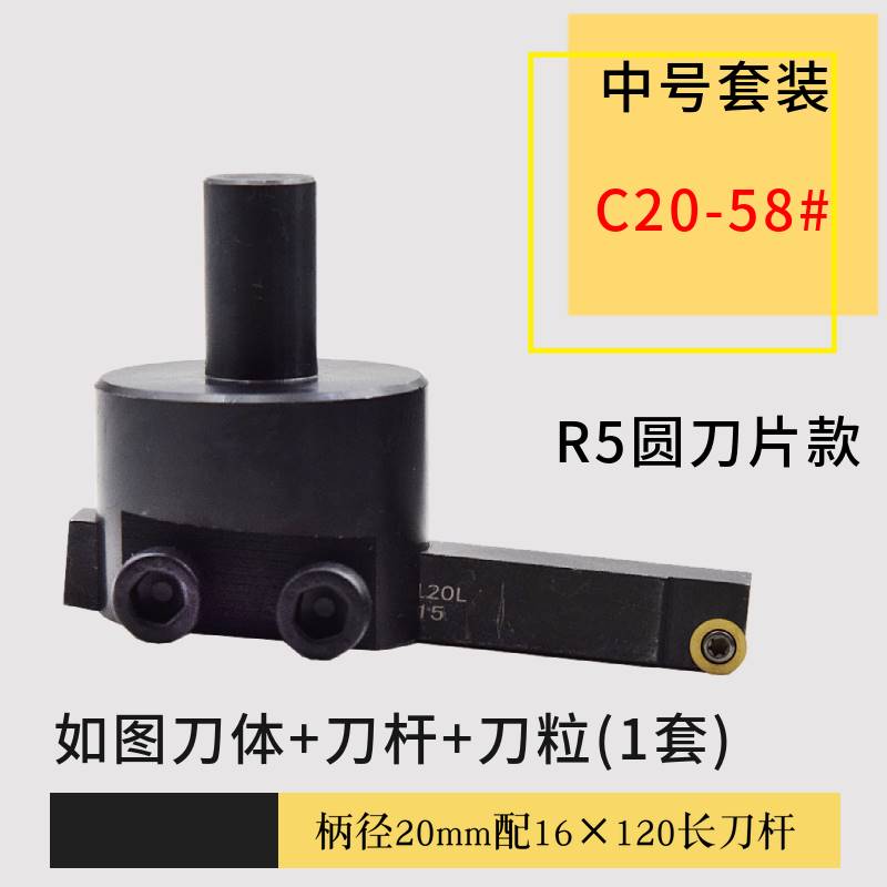 CNC数控铣床平面可调节大1/4吋套筒扳手面光面刀杆加工中心平面端