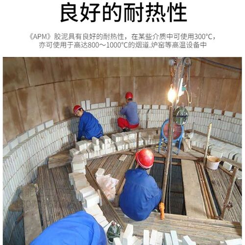 KPI耐酸胶泥 耐强酸高温钾水玻璃胶泥 脱硫塔污水池粘砖防酸水泥