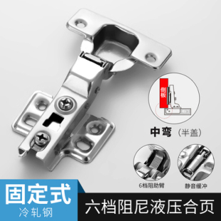 橱衣柜木门合页铰链孔防水盖防潮塑料堵头合叶内塞板式密封圆形帽