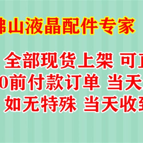 长城WESCOM 3216 E3216显示器主板驱动一体板 JRY-W58CHG-CV1原装