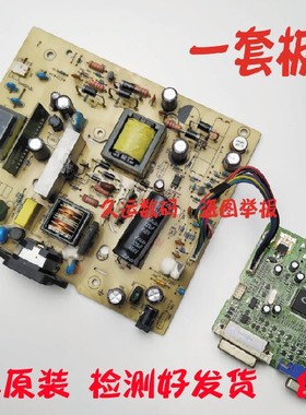 联想显示器 L2060WD电源板 ILPI-158 492541400100R高压板 驱动板
