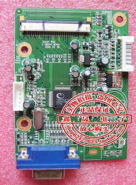 长城M9DJU显示器M1931S解码主板CQC07001020329驱动