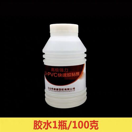 75/110/160排水管补漏片快速抢修连接配件 pvc管哈夫节马鞍修补片