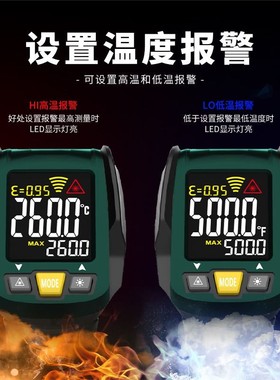 世达红外线测温仪高精度测温枪工业y油温枪新品D05931 D05932