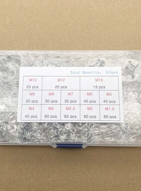 515pcs盒装 卡簧挡圈 304不锈钢E型卡簧挡圈 1.5-15mm组合
