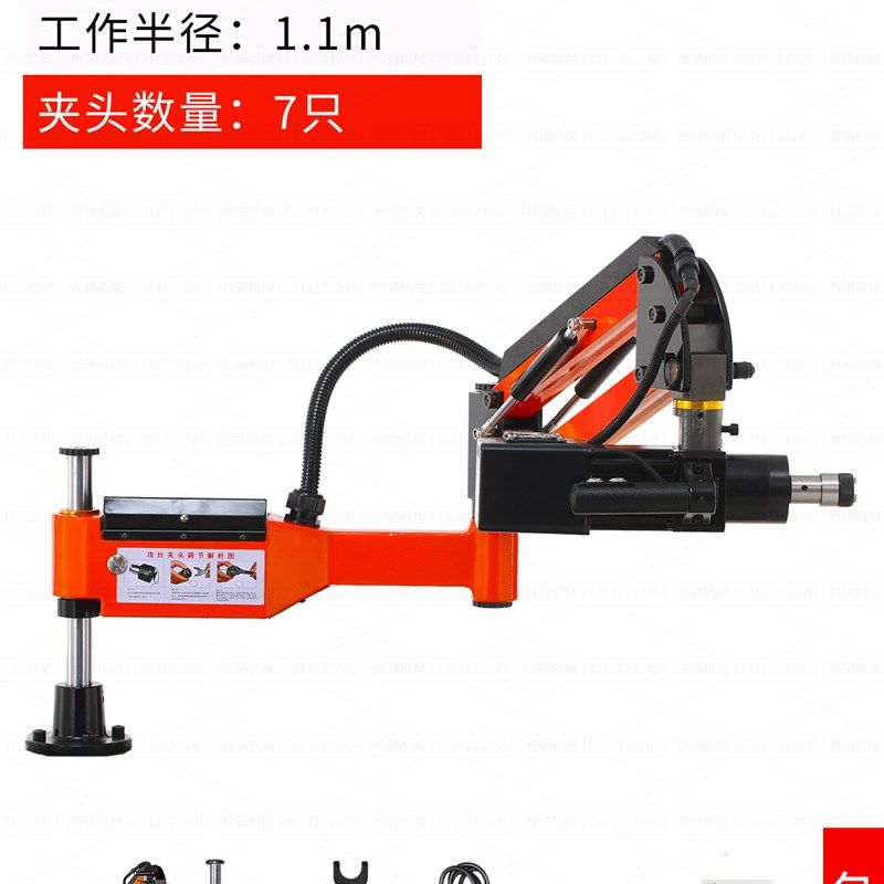 电动攻丝机全自动台式小型万向摇臂钻孔丝攻机数控智能伺服攻牙机