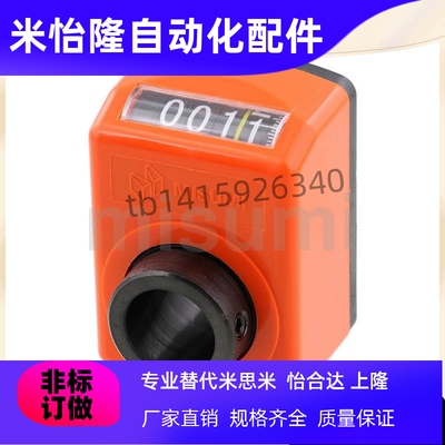 小型位置显示器 DPNR/DPNL2/3/4/5/6