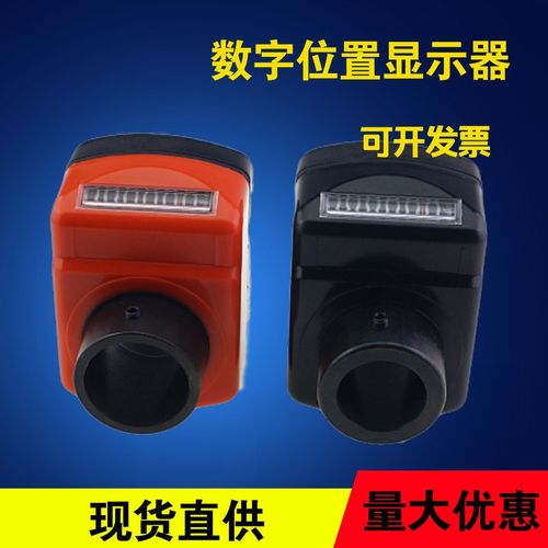 09  04   10型 数字位置显示器  计数器 木工计数器 机床数字器