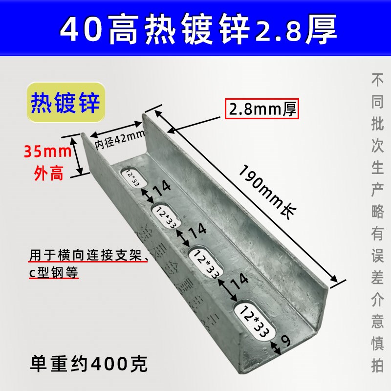 光伏直连接件C型u型钢支架配件檩条热镀锌41锌铝镁横连接底座三角图片