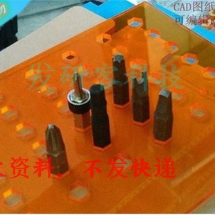 3D螺丝刀头整理器工具抽屉模型 激光雕刻切割CAD/DXF矢量图纸素材