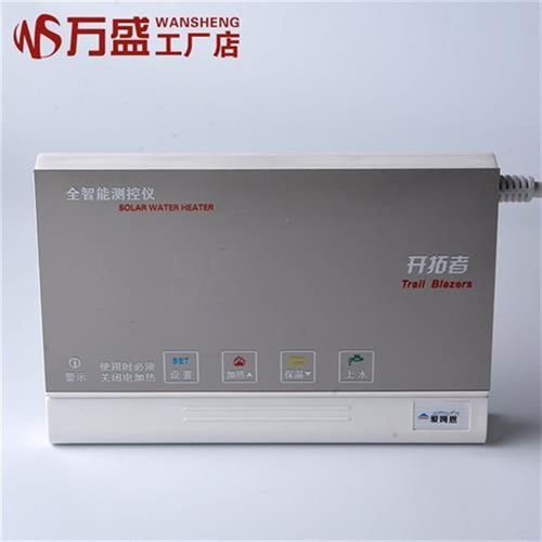 包邮 太阳能热水器控制器仪表通用 全自动上水显示器智能水温水位