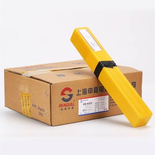 316L 309 申嘉a102E308不锈钢焊条电焊条304A022A302焊条2.5 3.2