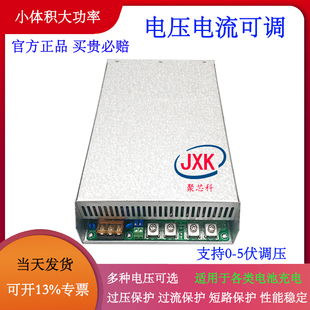 2500W大功率电压可调开关电源24V36V48V60V72V220V/300V/400V直流