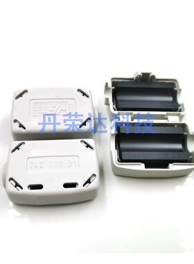 7427111 246 00MHz WURTH磁环电磁干扰抑R制滤波器铁氧体磁1芯夹