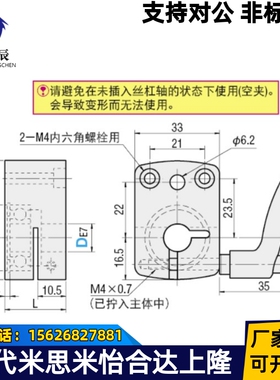DPNKB8 DPNKB10 DPNKB12小型位置显示器用夹板带座轴承型