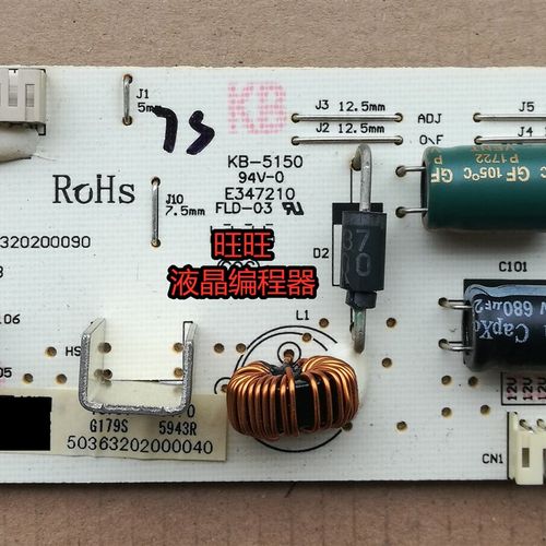 原装 HKC惠科显示器g32pro主板 m32a7q驱动板NT68394-B1.2-161223