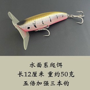 欧美大尺寸水面系爬饵浮水路亚饵12厘米50克黑坑鲈鱼鲶鱼黑鱼假饵