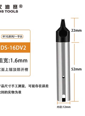 911G焊锡机烙铁头PC/DV1/DV2/D/N焊咀无铅电焊头全自动911G烙铁头