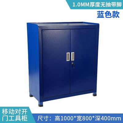 工具柜子车间用铁皮五金储物柜抽屉式工具车加厚带锁工作台工具箱