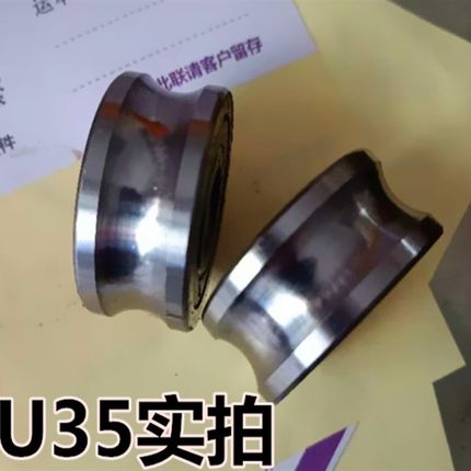 U型槽轴承导轮U5305LFR50/5 50/8 5200-8 5201-10/12/14 5301-20