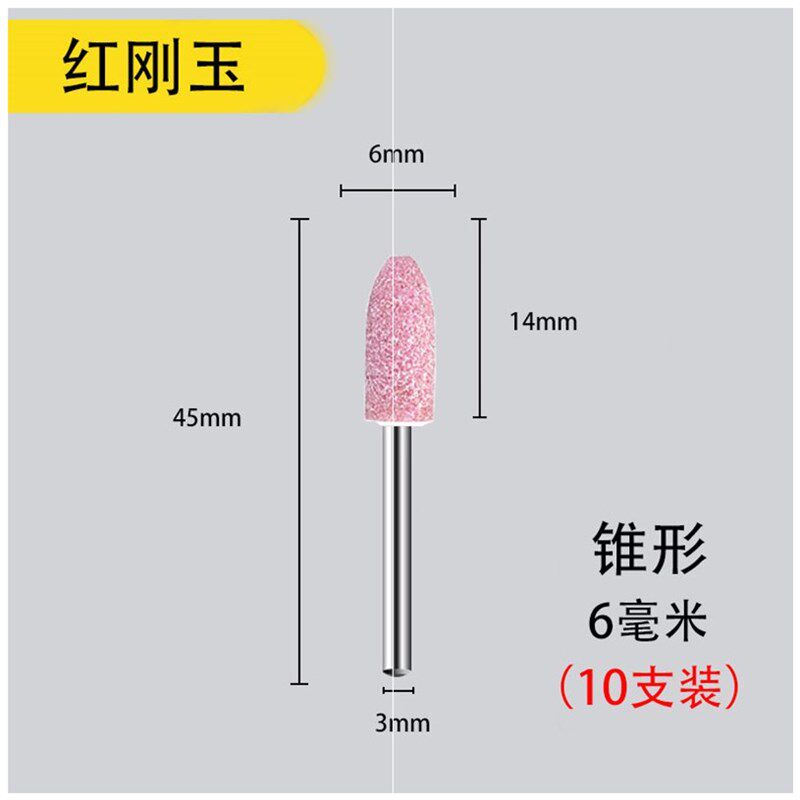 干磨机磨砂头内孔石材磨具硬质磨头圆形小型砂轮技工木头风磨机