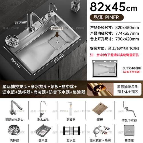 SUS304不锈钢水槽锤纹集渣大单槽厨房洗菜盆双槽改单槽专用尺寸