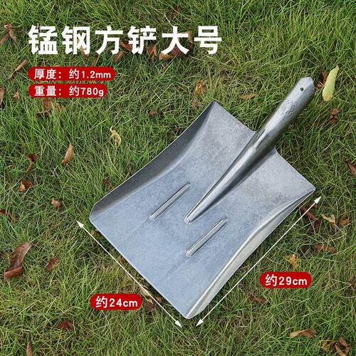 德国进口铁锹全钢铁锹多功能农用铁锹铁锹挖土铲子挖土松土轨道钢