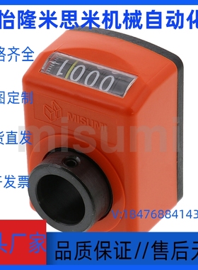 米思米位置显示器 小型/垂直型 DPTFL DPTFR DPTL DPTR DSTL DSTR