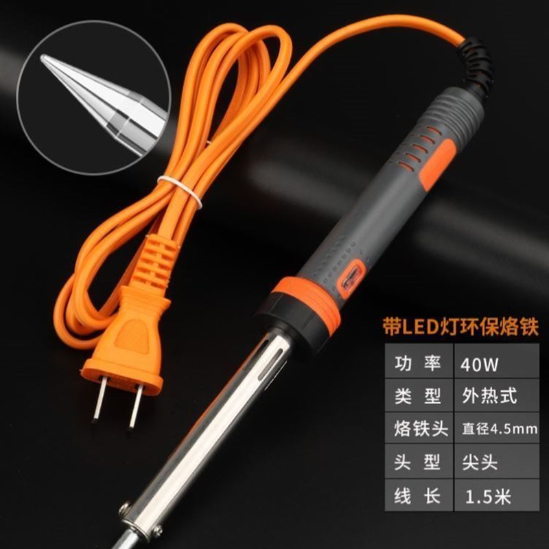 烫码神器电动刮烟码小型去烟草香烟码电烙铁家用磨烫码笔工具