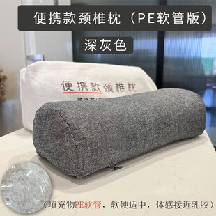 颈椎枕便携款硬枕荞麦壳软管枕头支撑颈椎出差旅行随身携带小尺寸