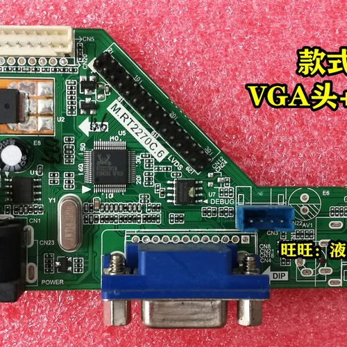 乐华2270 双端子 点歌机收银机主板 M.RT2270C.6液晶显示器驱动板