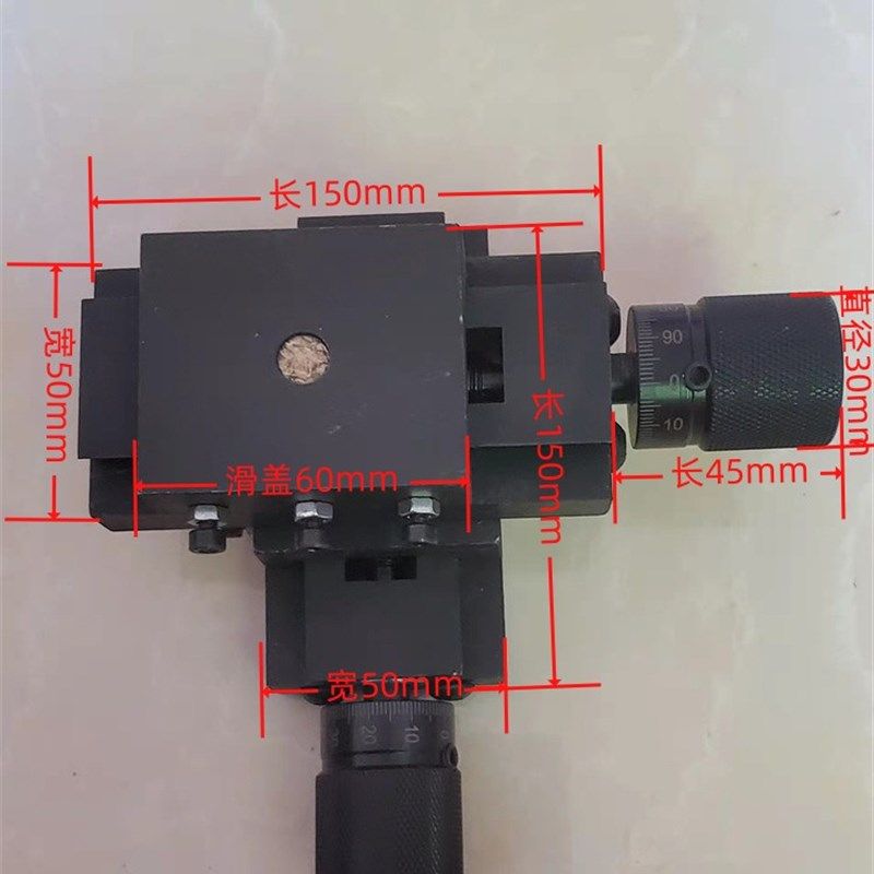 燕尾45号钢一字丝杆滑块导轨托板xy轴移动平台工作台升降台可焊接,个性定制/设计服务/DIY,明信片定制,淘宝优惠券,粉丝福利购,淘宝优惠卷