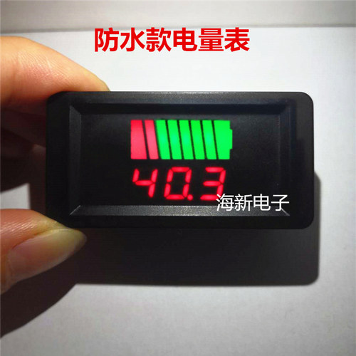 防水电动车电量表电瓶蓄电池显示器直流数显铅酸锂锂电电压电量表