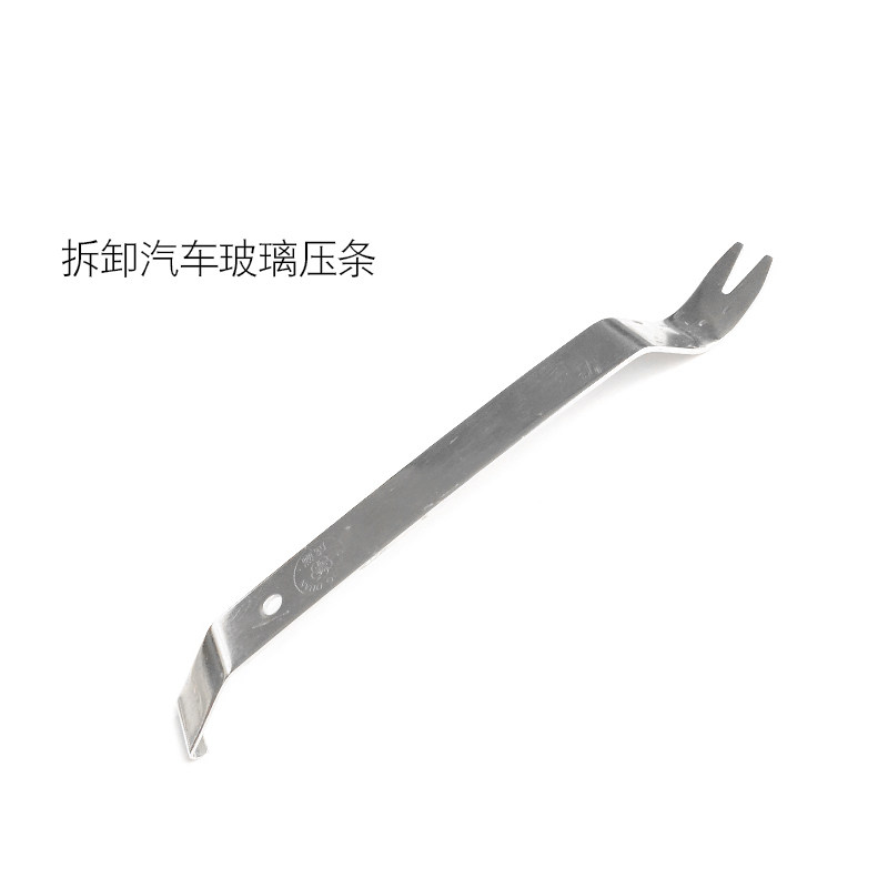 妙威拆汽车门玻璃压条撬板内饰卡扣胶扣铁翘板起子卡钳汽修钣金工