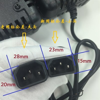 新大洲本田电动车电瓶车充电器原装配件48V12AH60V20AH32AH公插
