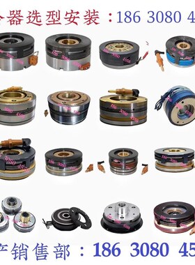 DLD6系列单片快速电磁离合器DC24V12V现货供应质保一年可非标定做