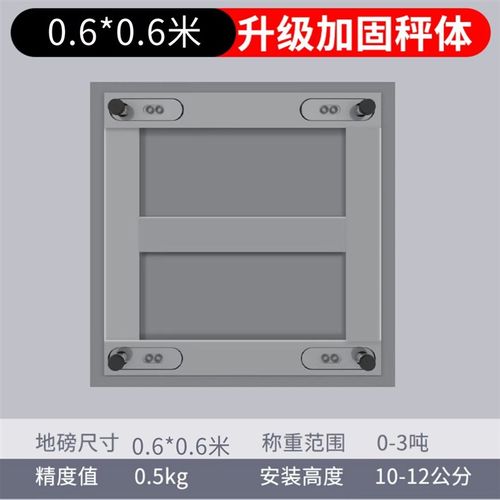 电子小地磅秤家用小型称猪称牛2吨1吨5吨带围栏1-3吨地泵工业物流