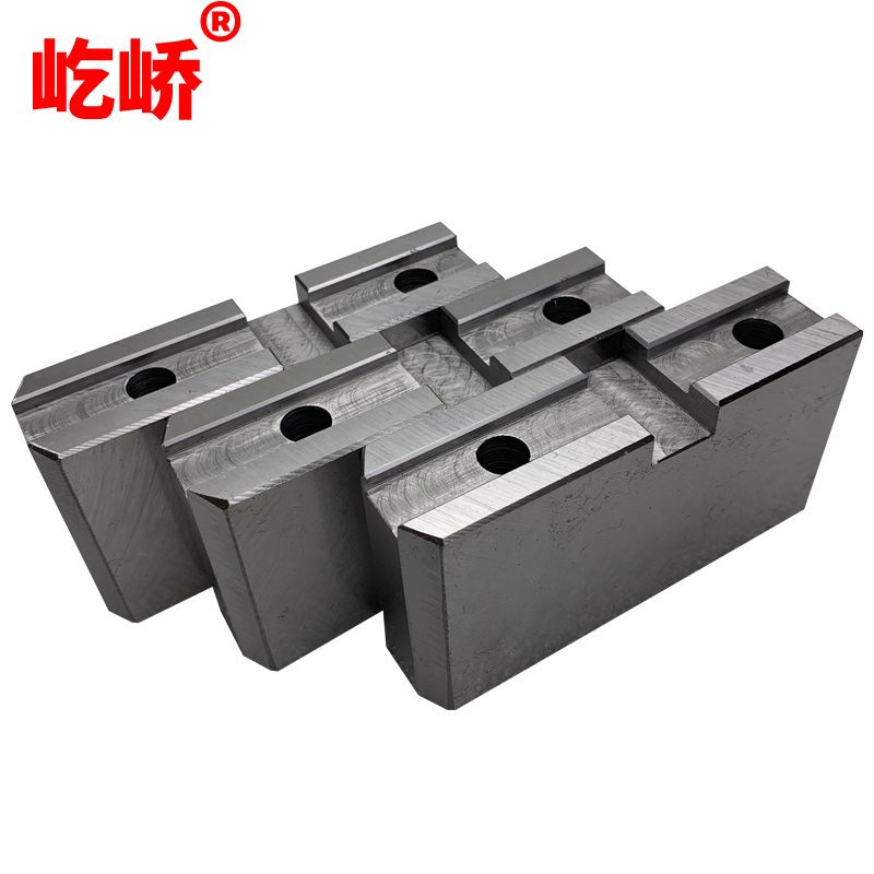 屹峤 三爪自定心卡盘软爪C型连体卡爪分离式RZ软顶爪200 250 320