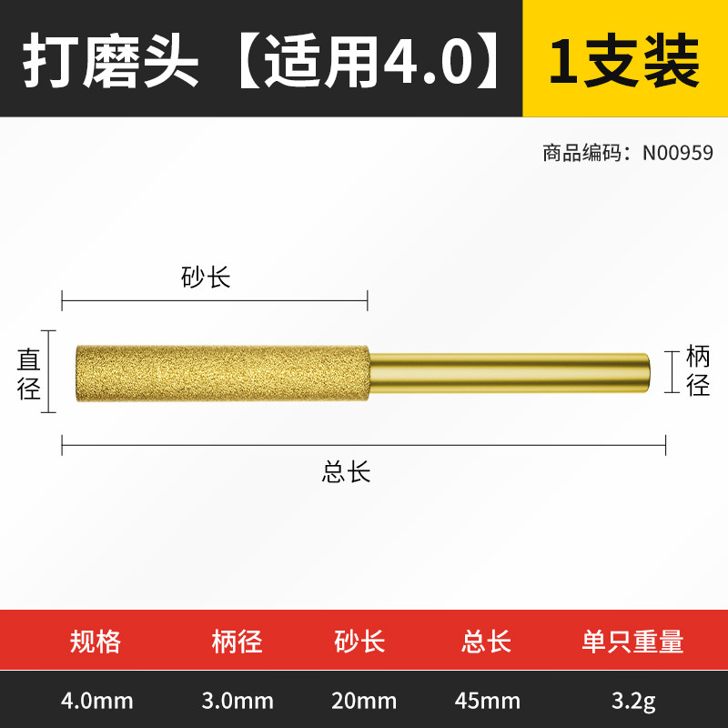 油锯链条锉电锯打磨器金刚石磨头手持伐木锯磨链器电动机用挫刀头,纺织面料/辅料/配套,其他纺织机械,淘宝优惠券,粉丝福利购,淘宝优惠卷