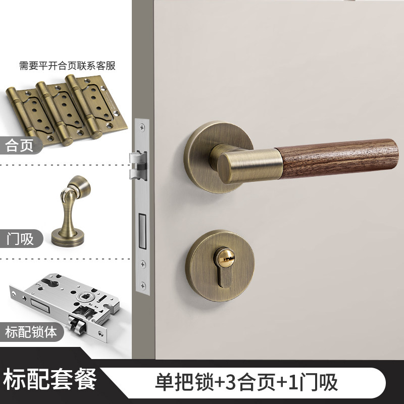室内门锁胡桃木卧室轻法式静音复古门把手实木中古执手家用通用型