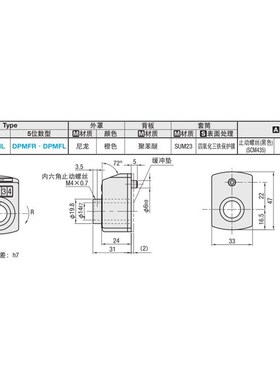位置显示器 指示器DPMR2/3/4/5/6-CSE6/8/10/12
