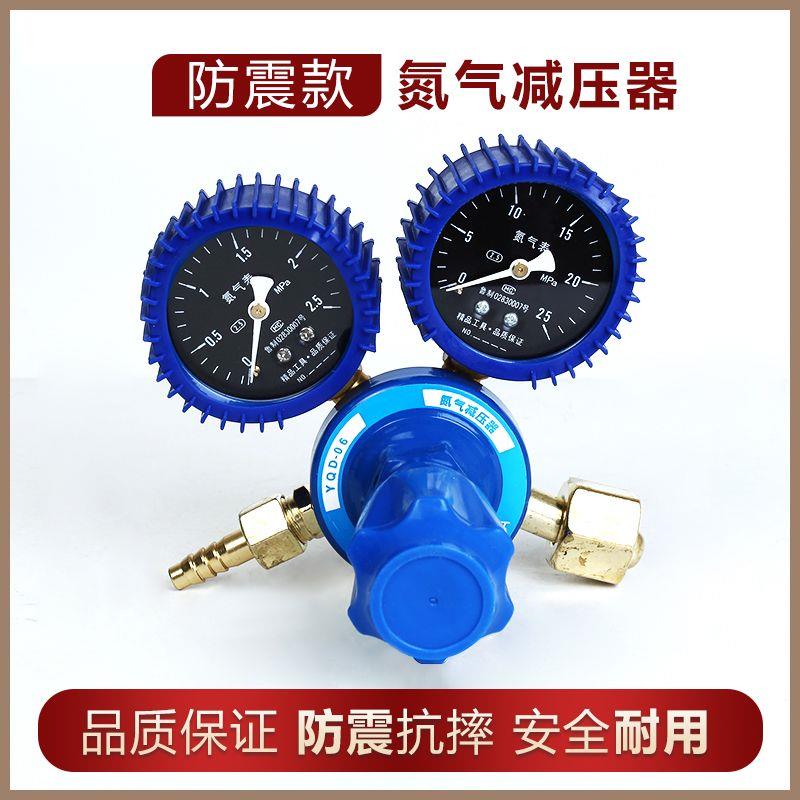 氧气表乙炔表压力表氮气丙烷表氩气氦气减压器二氧化碳加热减压阀