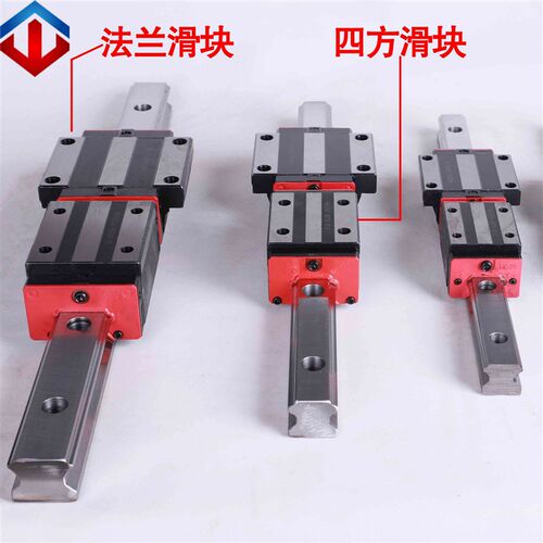 国产上银直线导轨滑块法兰方形滑轨组合HGR/HGH/HGW20/35/45CAHA