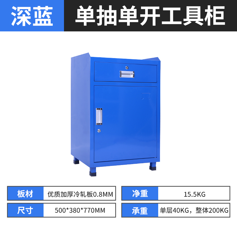 车间工具柜加厚大号多功能抽屉式小推车双门收纳柜修理厂工具车