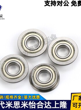 BBF带止动槽轴承6900 6901 6902 6903 6904 6905 6906ZN-J怡合达